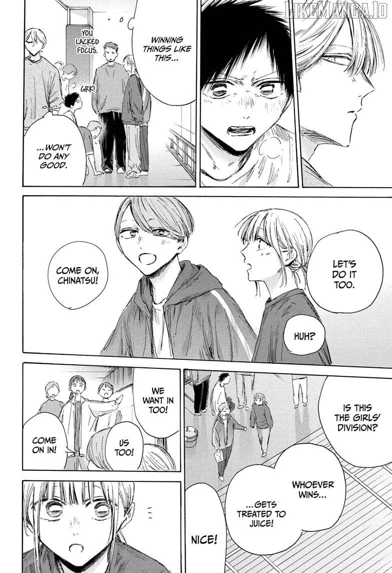 Blue Box, Chapter 208 image 12
